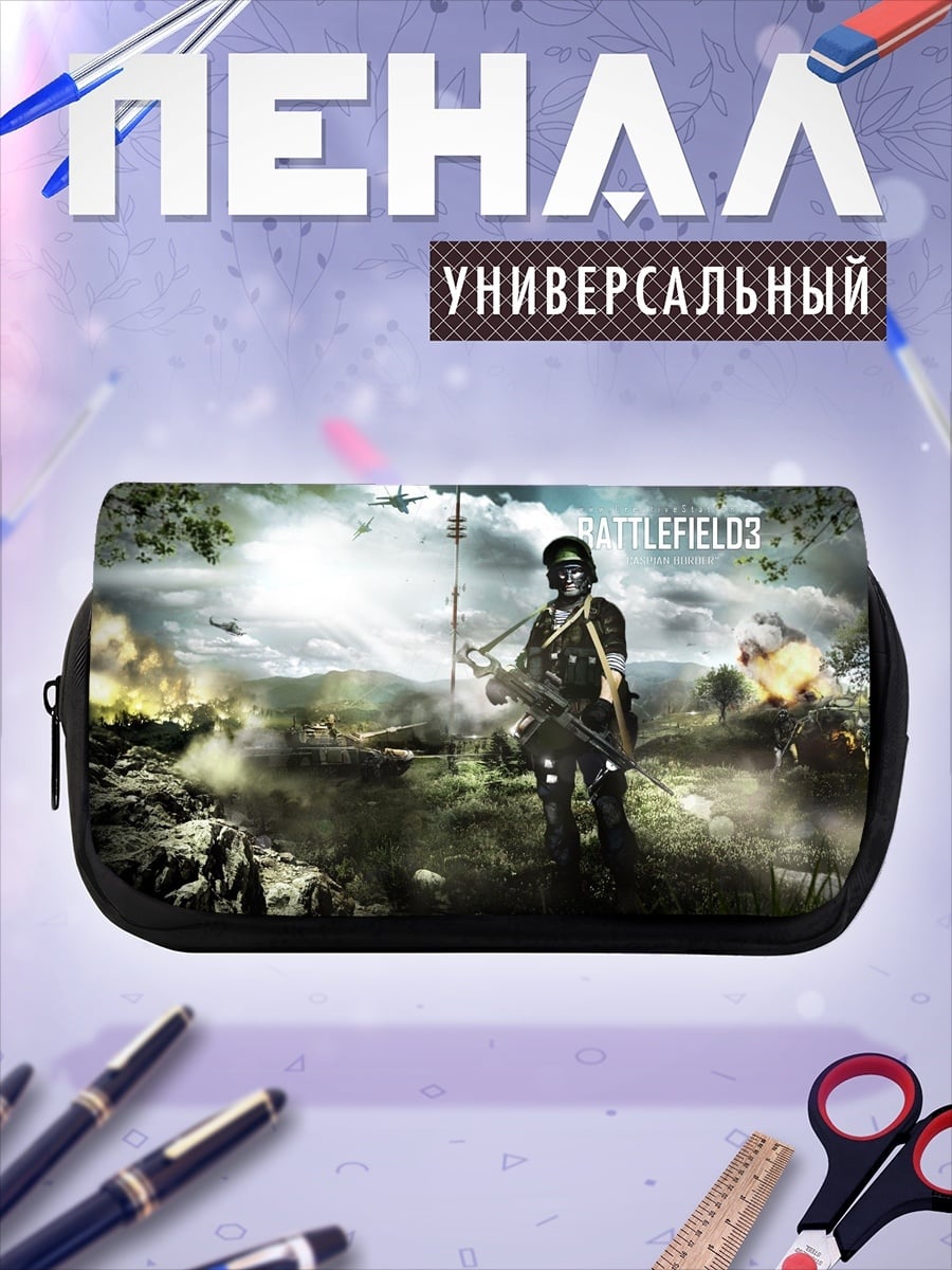 Пенал-косметичка Боец Battlefield 3