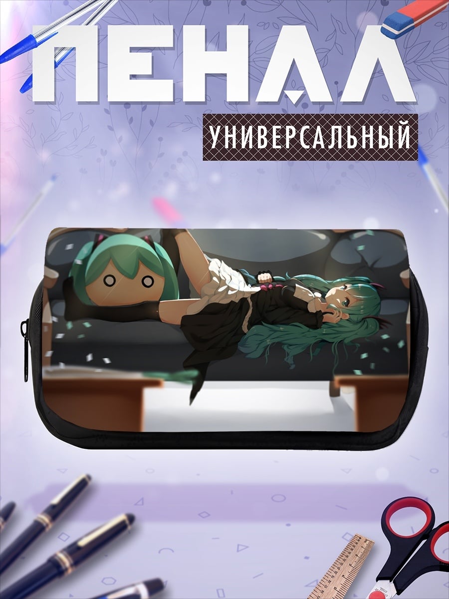 Пенал-косметичка Мику отдыхает