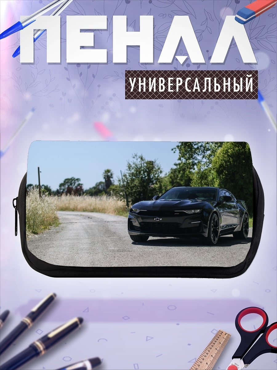Пенал-косметичка Черный маслкар