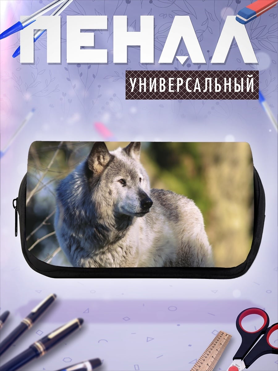 Пенал-косметичка Серый волк в лесу