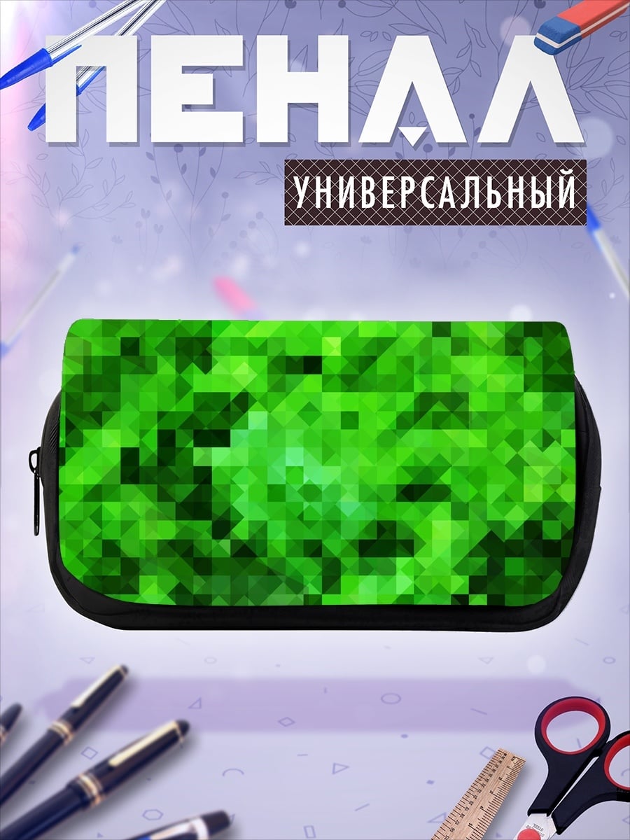 Пенал-косметичка Зеленая пиксельная абстракция