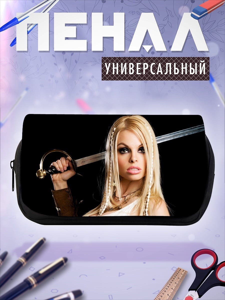 Пенал-косметичка Девушка с саблей