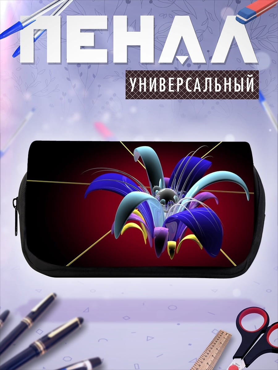 Пенал-косметичка Неоновый цветок абстракция