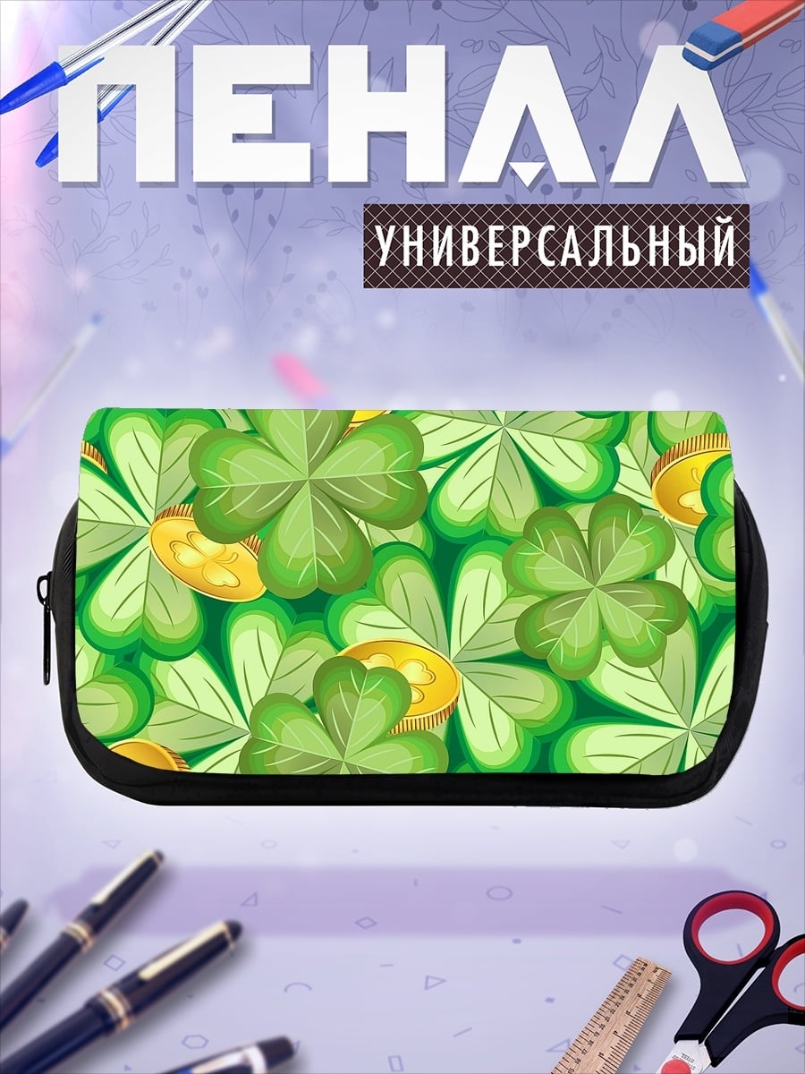 Пенал-косметичка Клевер и монеты