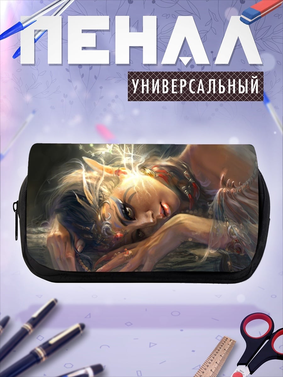 Пенал-косметичка Эльфийка в свете