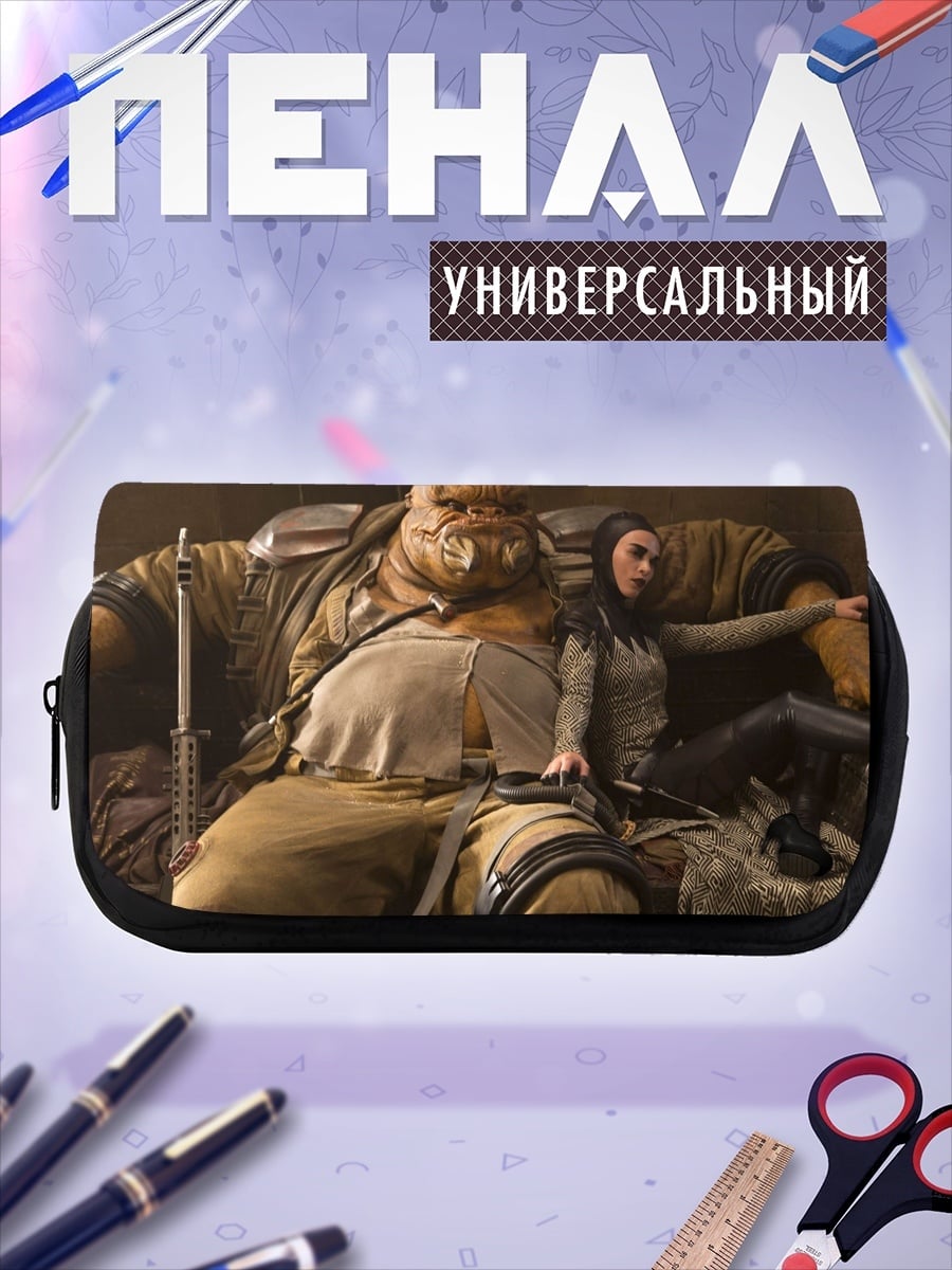 Пенал-косметичка Чубакка и Рей