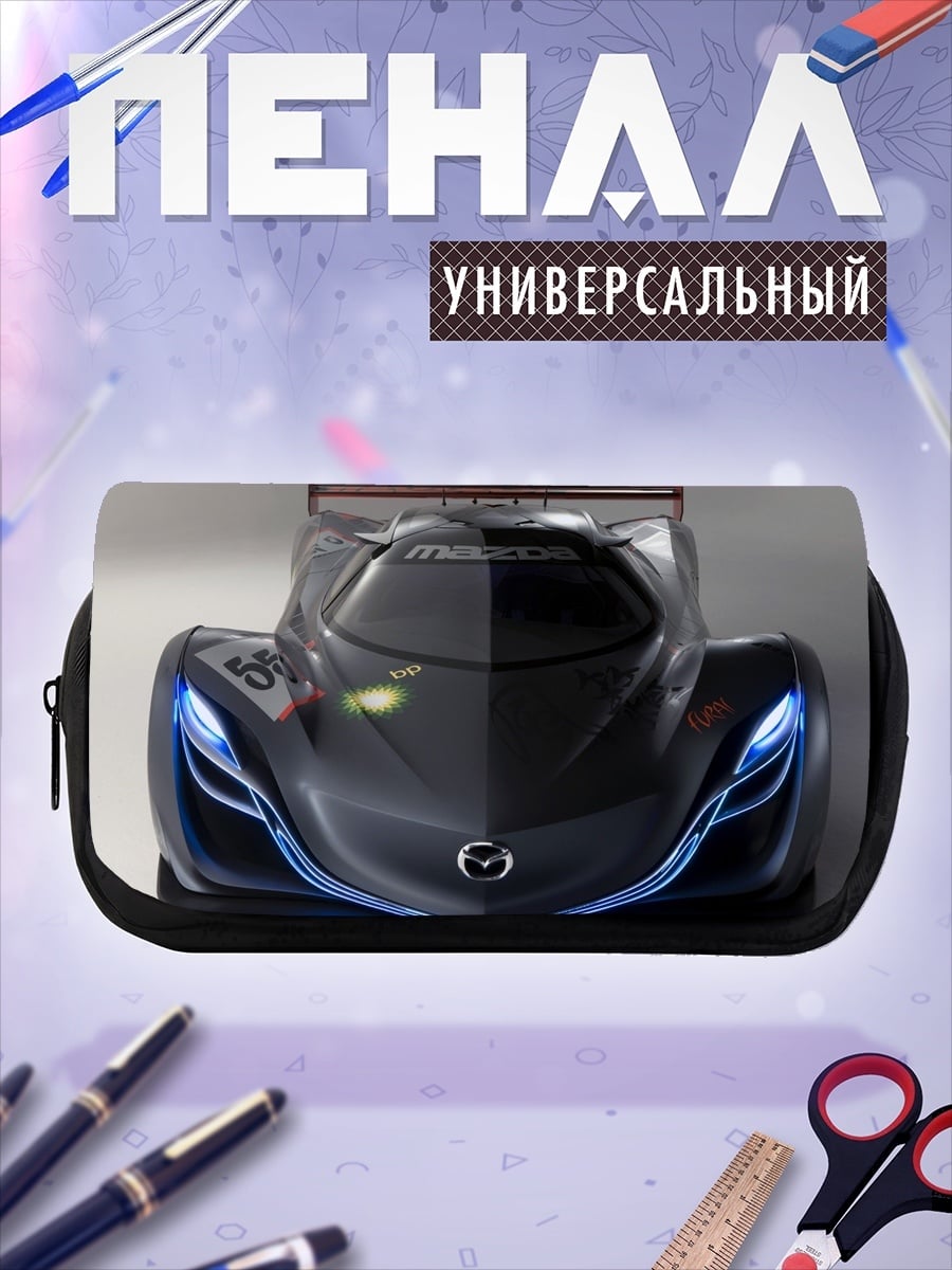 Пенал-косметичка Гоночный автомобиль Mazda