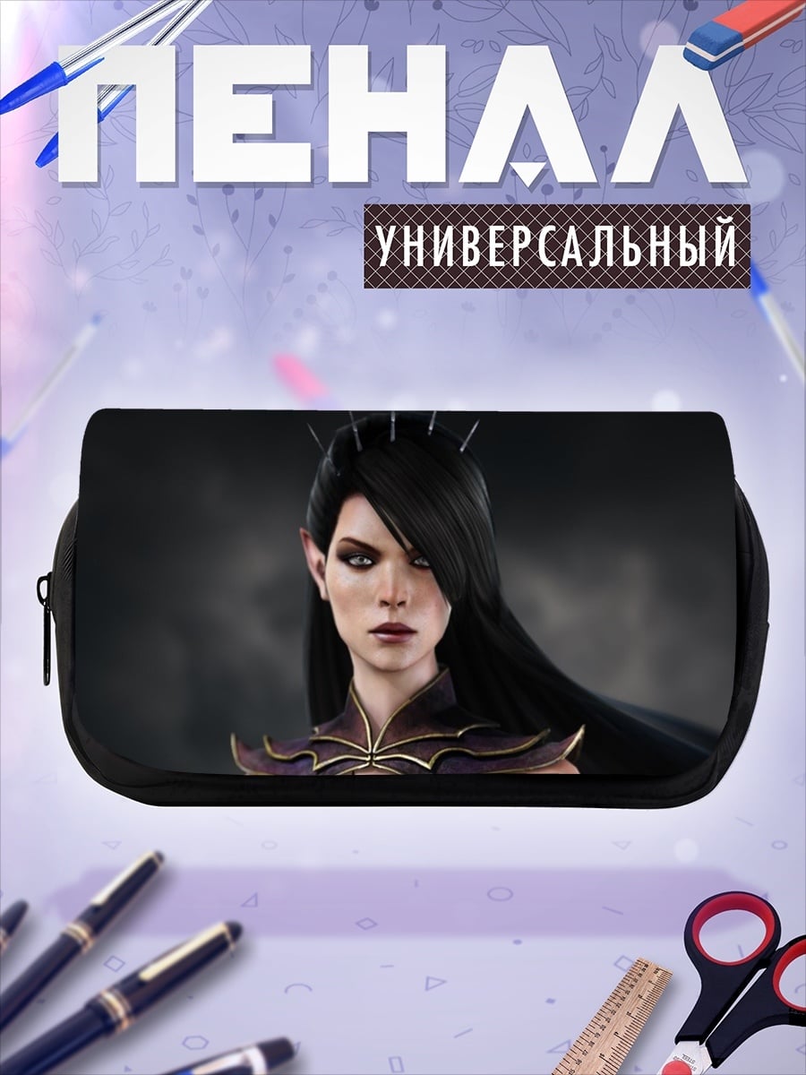 Пенал-косметичка Темная колдунья