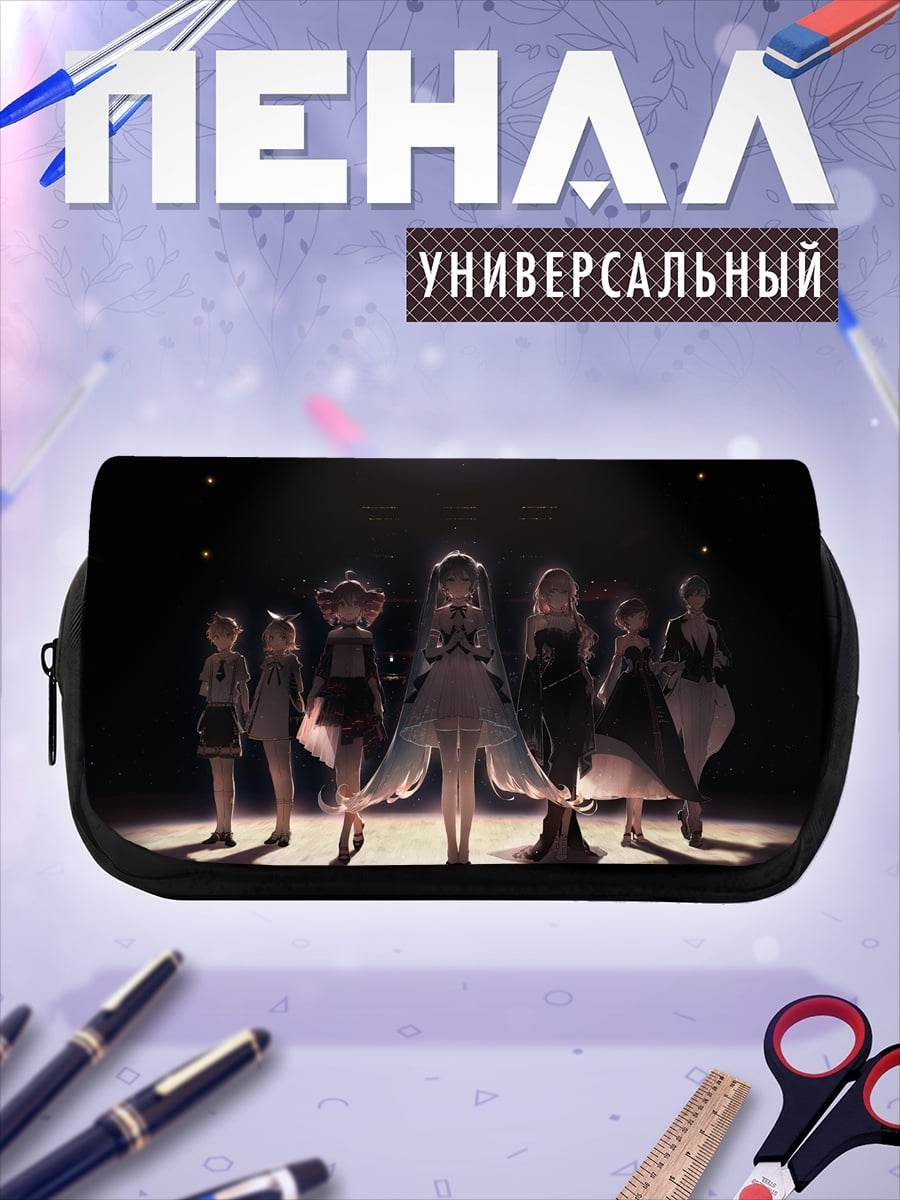 Пенал-косметичка Девушки на сцене
