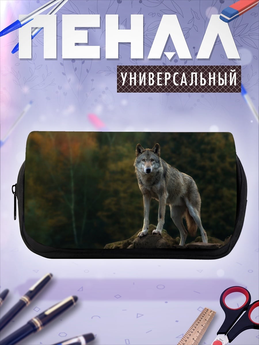 Пенал-косметичка Волк на камне