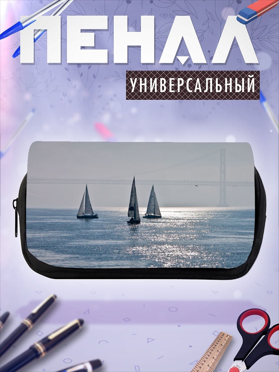 Пенал-косметичка Парусники на море