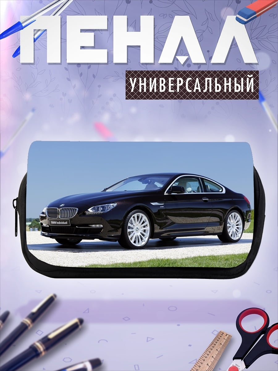 Пенал-косметичка Черное купе BMW
