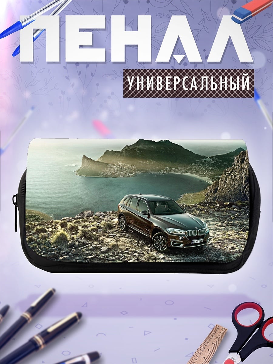 Пенал-косметичка BMW на скалах