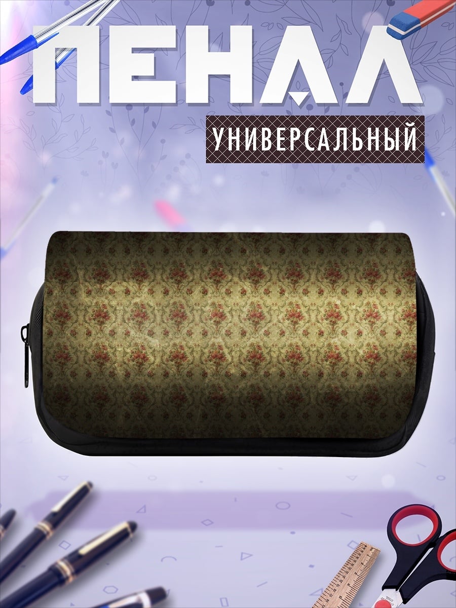 Пенал-косметичка Узор на стене