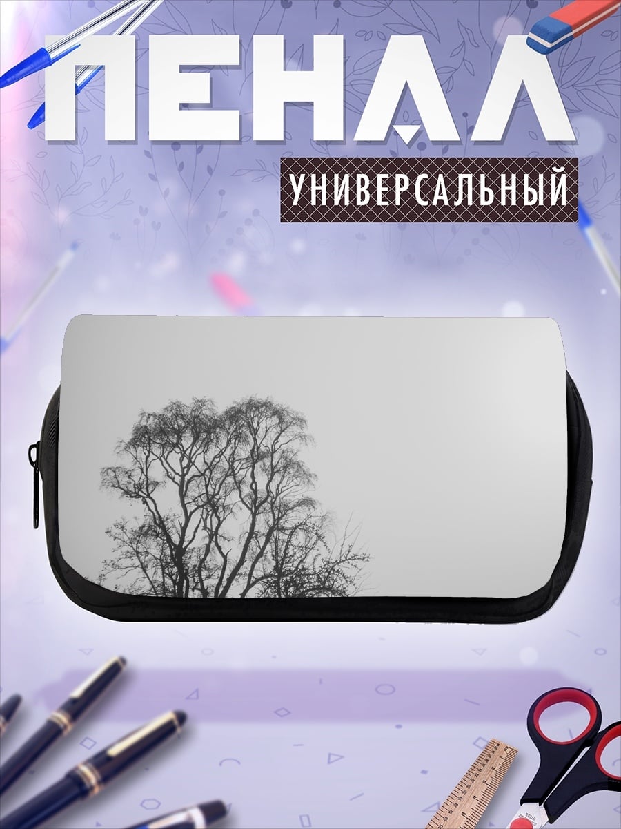 Пенал-косметичка Деревья в тумане