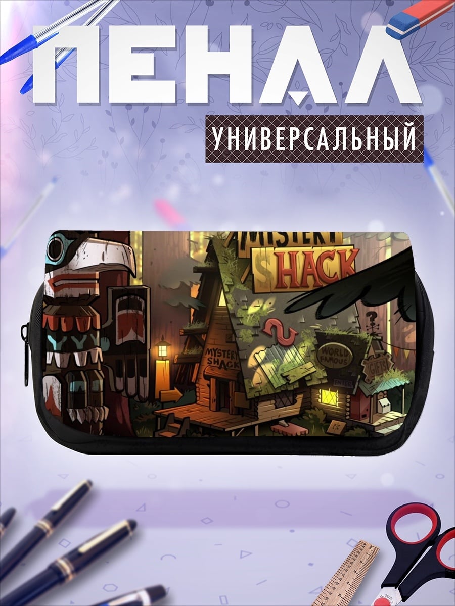 Пенал-косметичка Тайна хижины