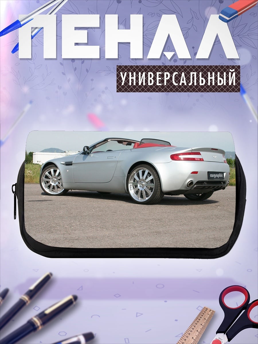 Пенал-косметичка Серебристый кабриолет