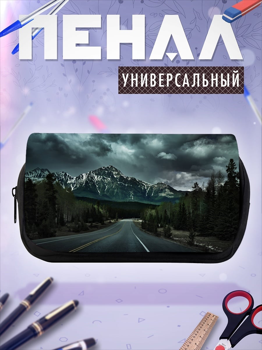 Пенал-косметичка desired_missing