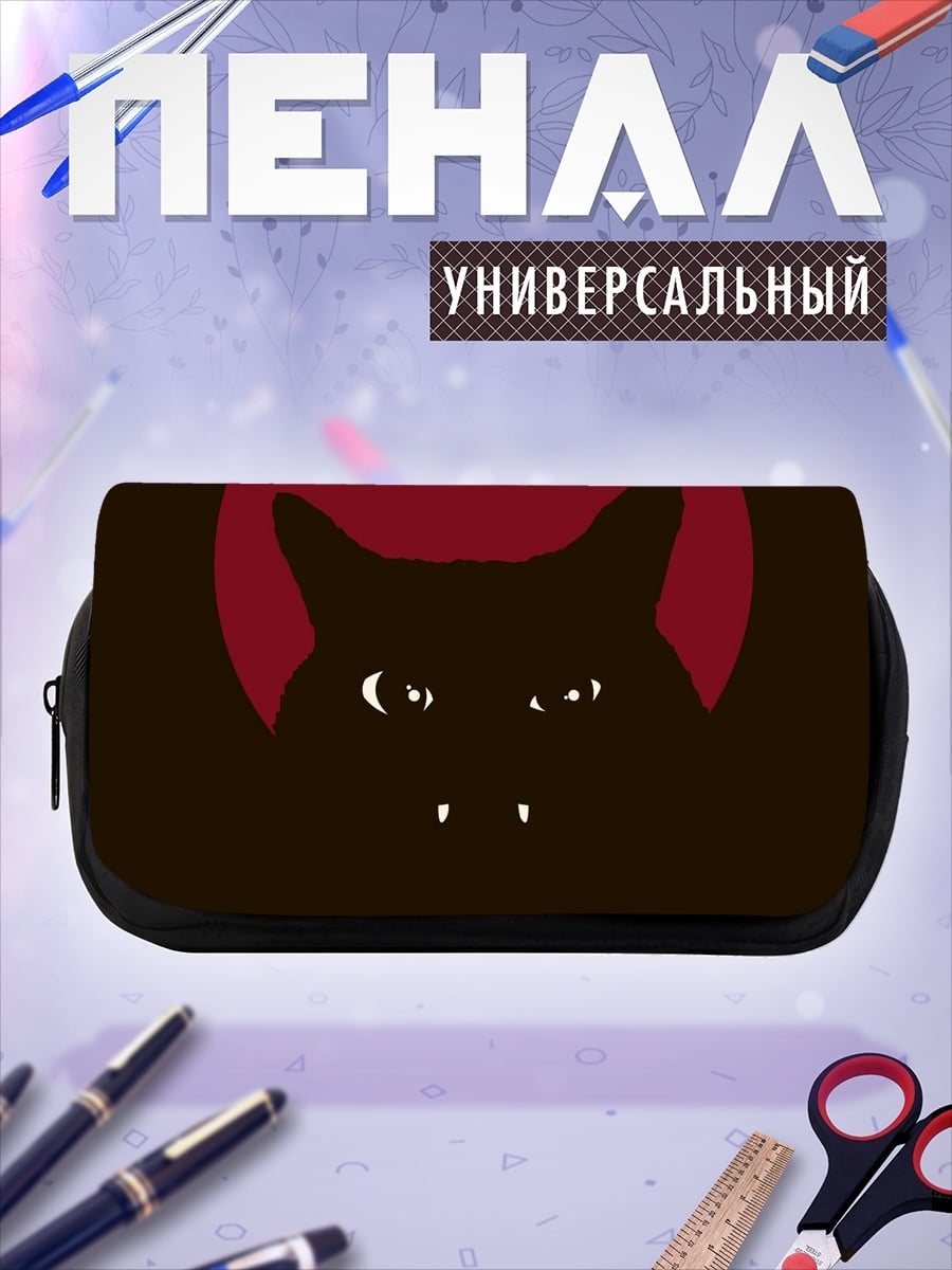 Пенал-косметичка desired_missing