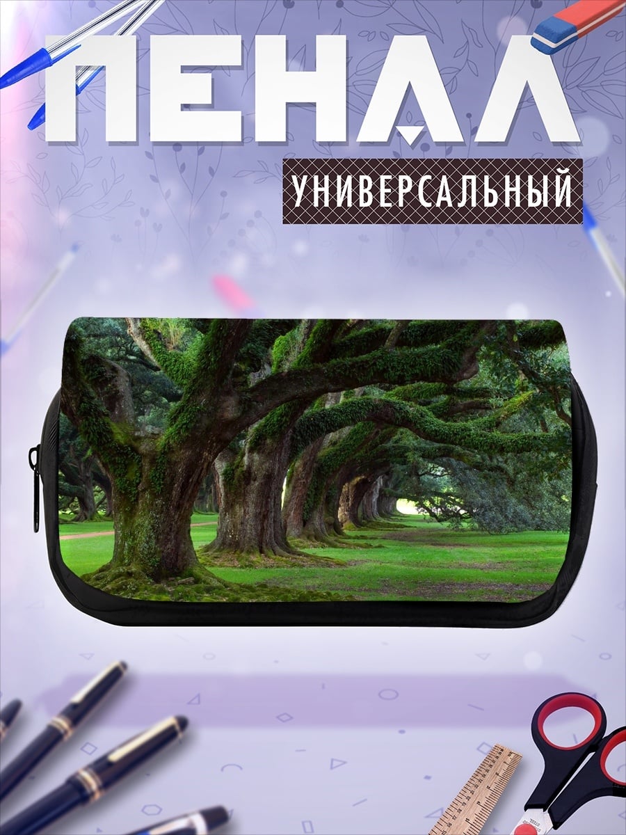 Пенал-косметичка desired_missing