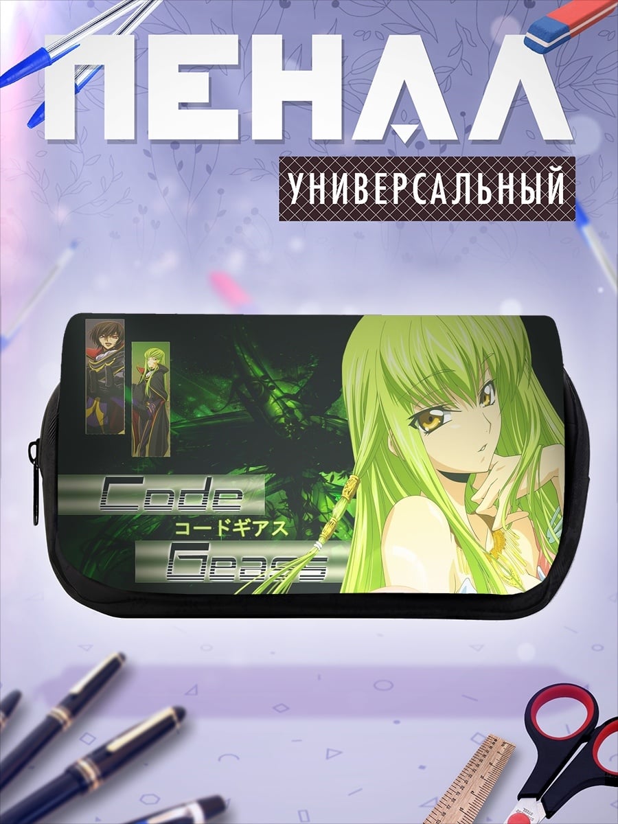 Пенал-косметичка desired_missing