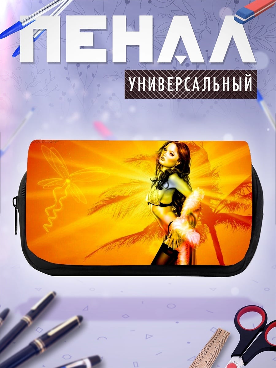 Пенал-косметичка Танцовщица на пляже