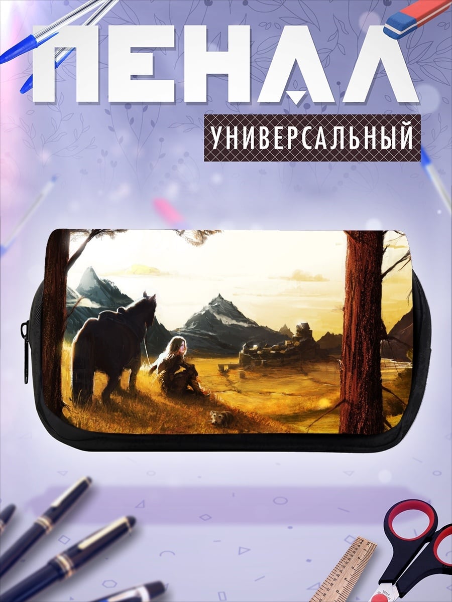 Пенал-косметичка Путешествие с лошадью