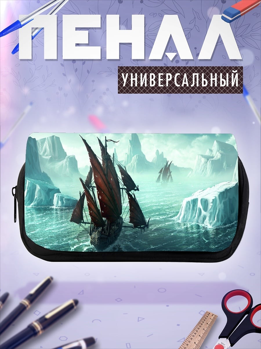 Пенал-косметичка корабль в айсбергах