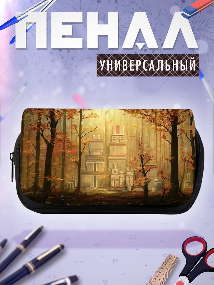Пенал-косметичка Осенний лес замок