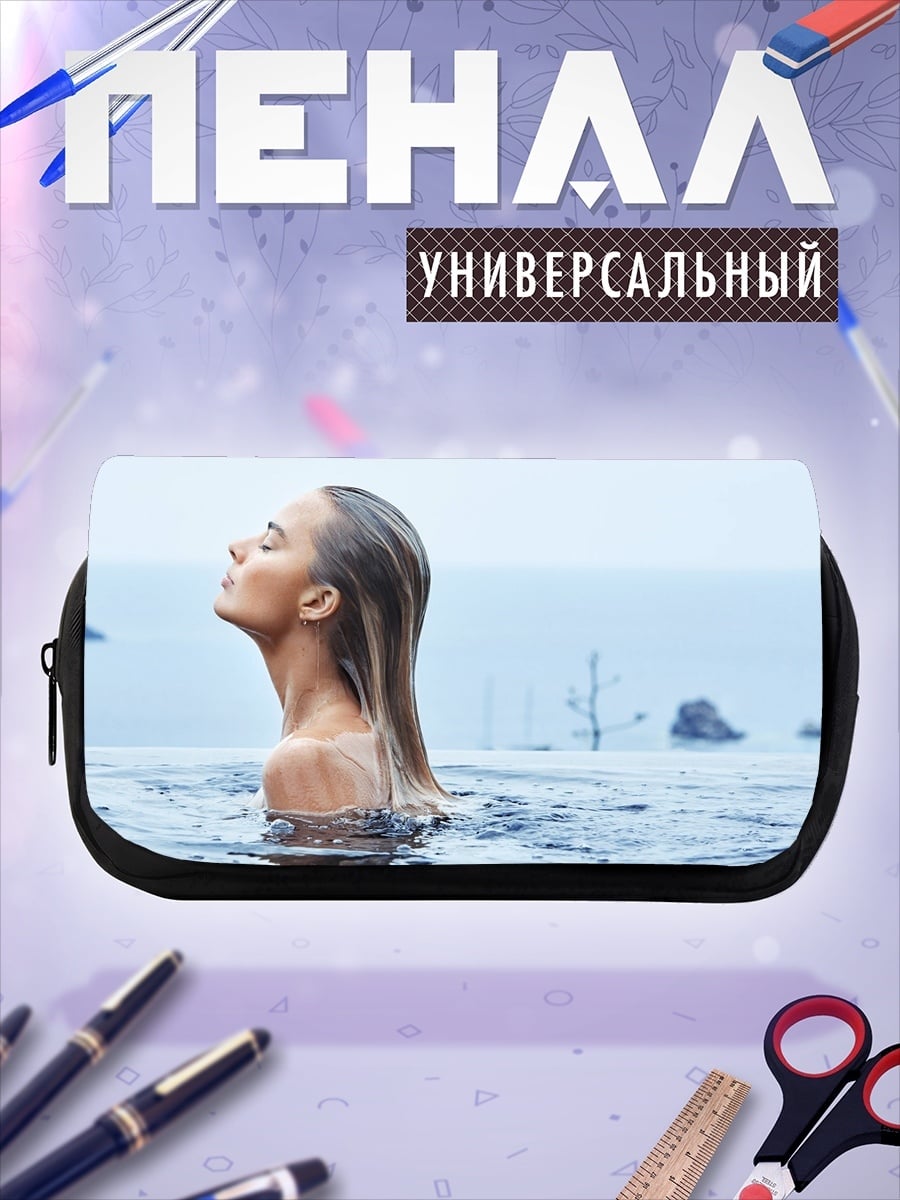 Пенал-косметичка девушка в бассейне