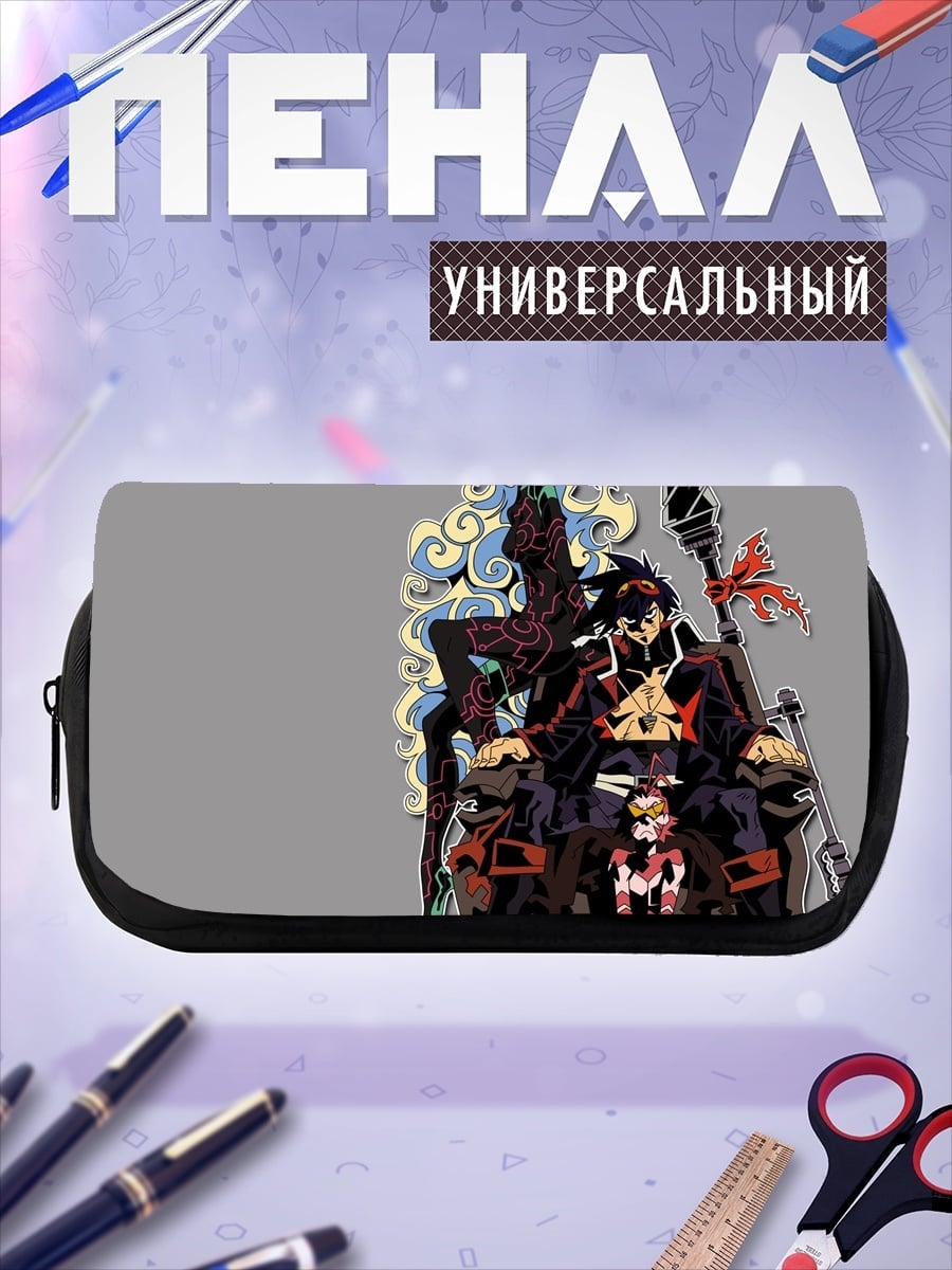 Пенал-косметичка Королевская семья