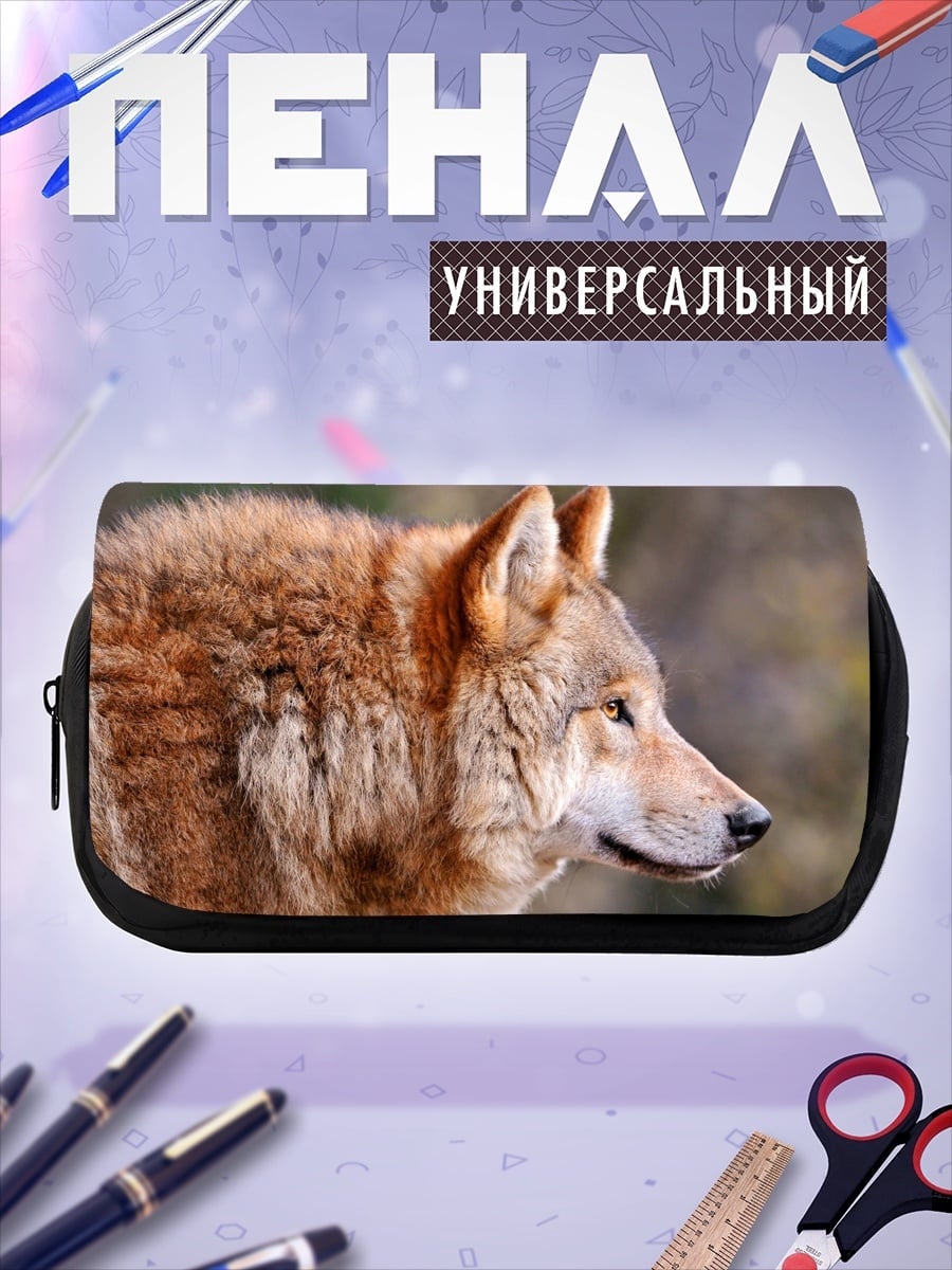 Пенал-косметичка Рыжий волк профиль