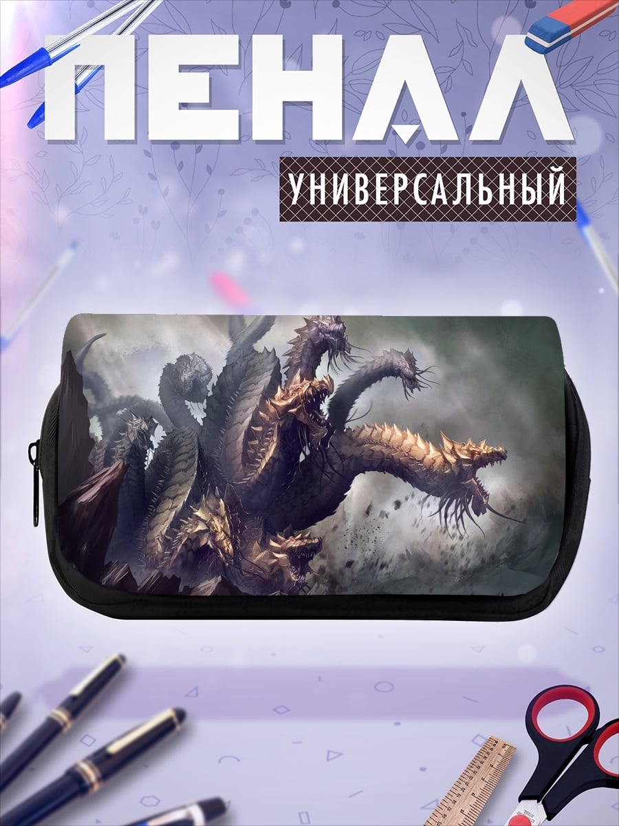 Пенал-косметичка Многоголовая гидра