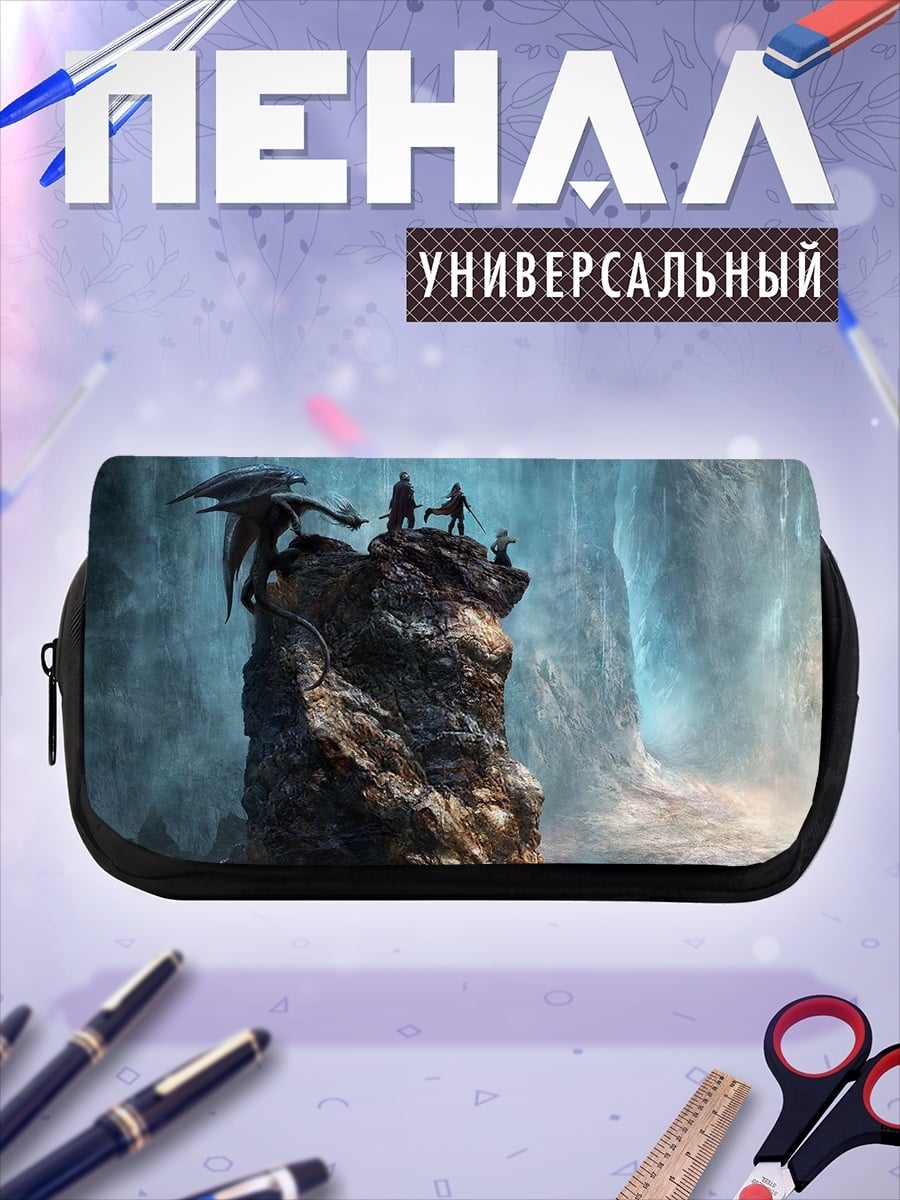 Пенал-косметичка Герои на скале