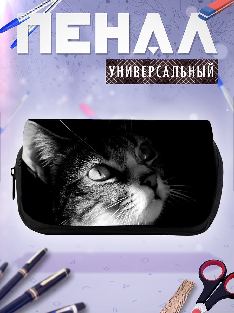 Пенал-косметичка Черно-белый кот