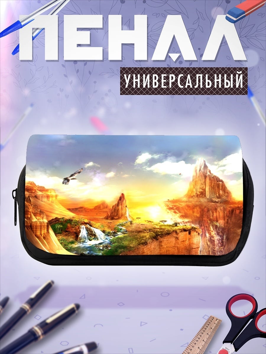 Пенал-косметичка Фантастический пейзаж с водопадом
