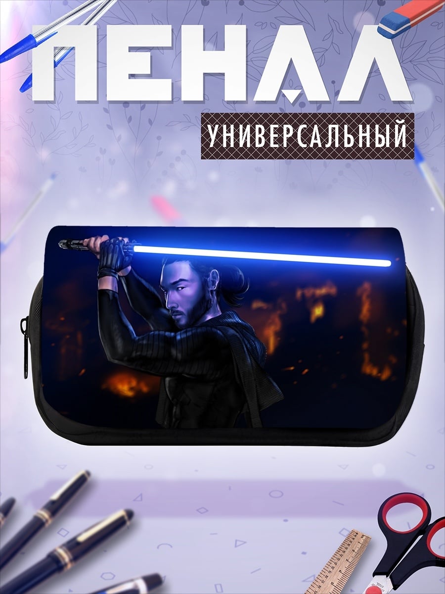 Пенал-косметичка Самурай с световым мечом
