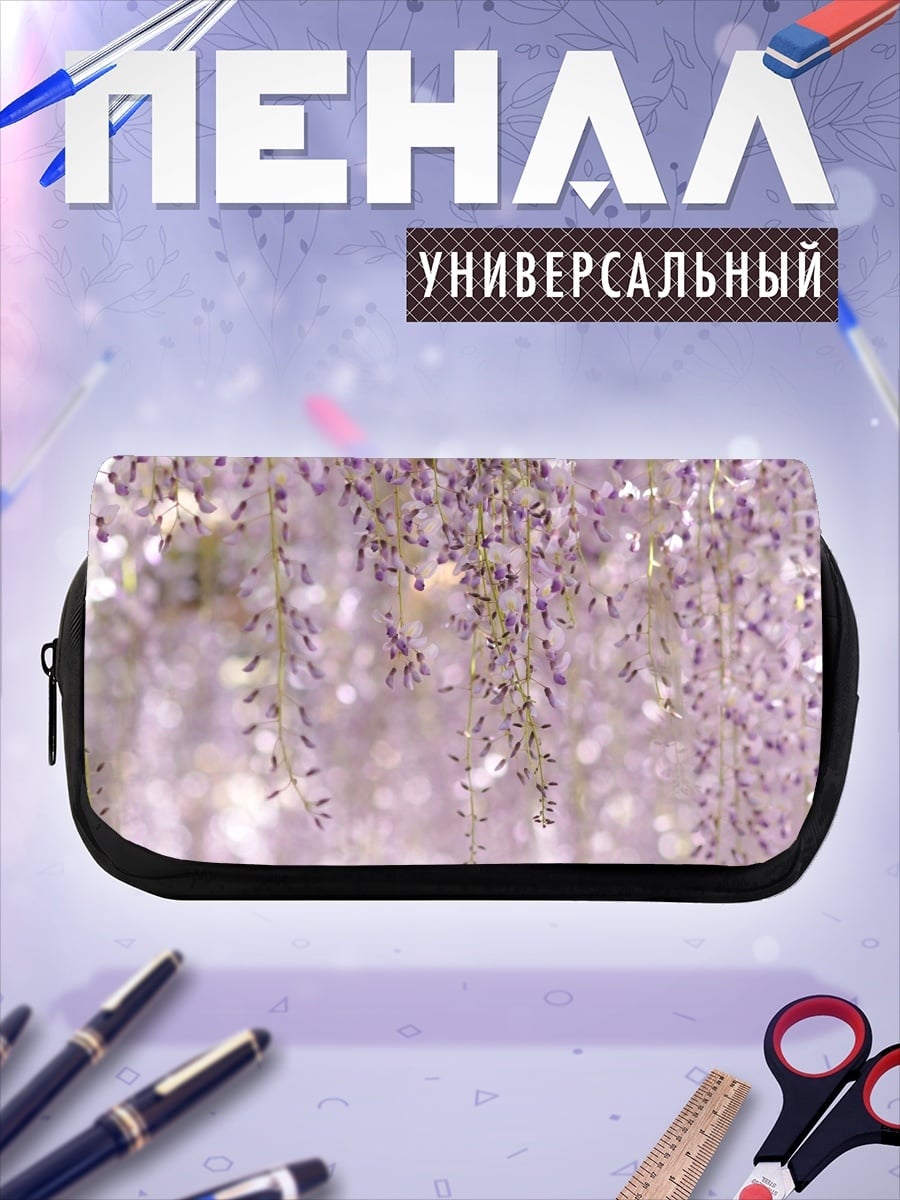 Пенал-косметичка Цветущая глициния весной