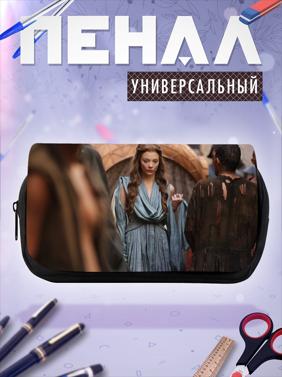 Пенал-косметичка desired_missing