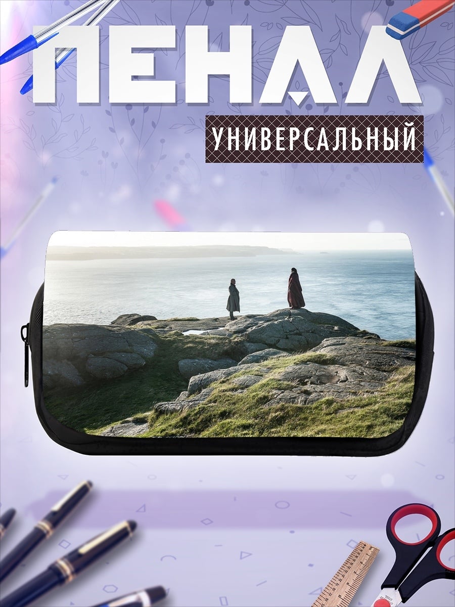 Пенал-косметичка две фигуры на утесе