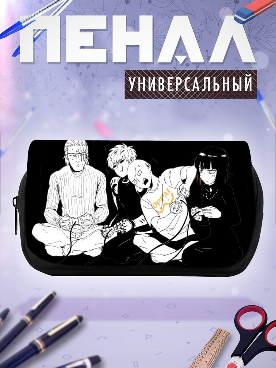 Пенал-косметичка персонажи One Punch Man