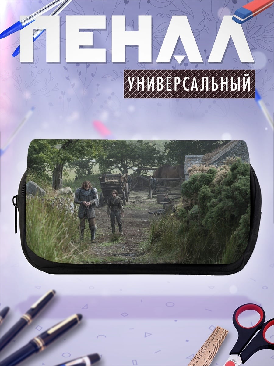 Пенал-косметичка двое путников