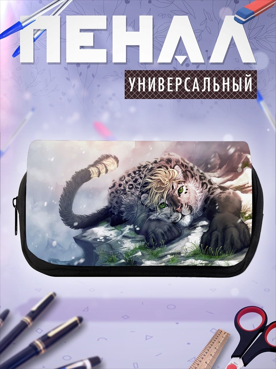 Пенал-косметичка Снежный барс