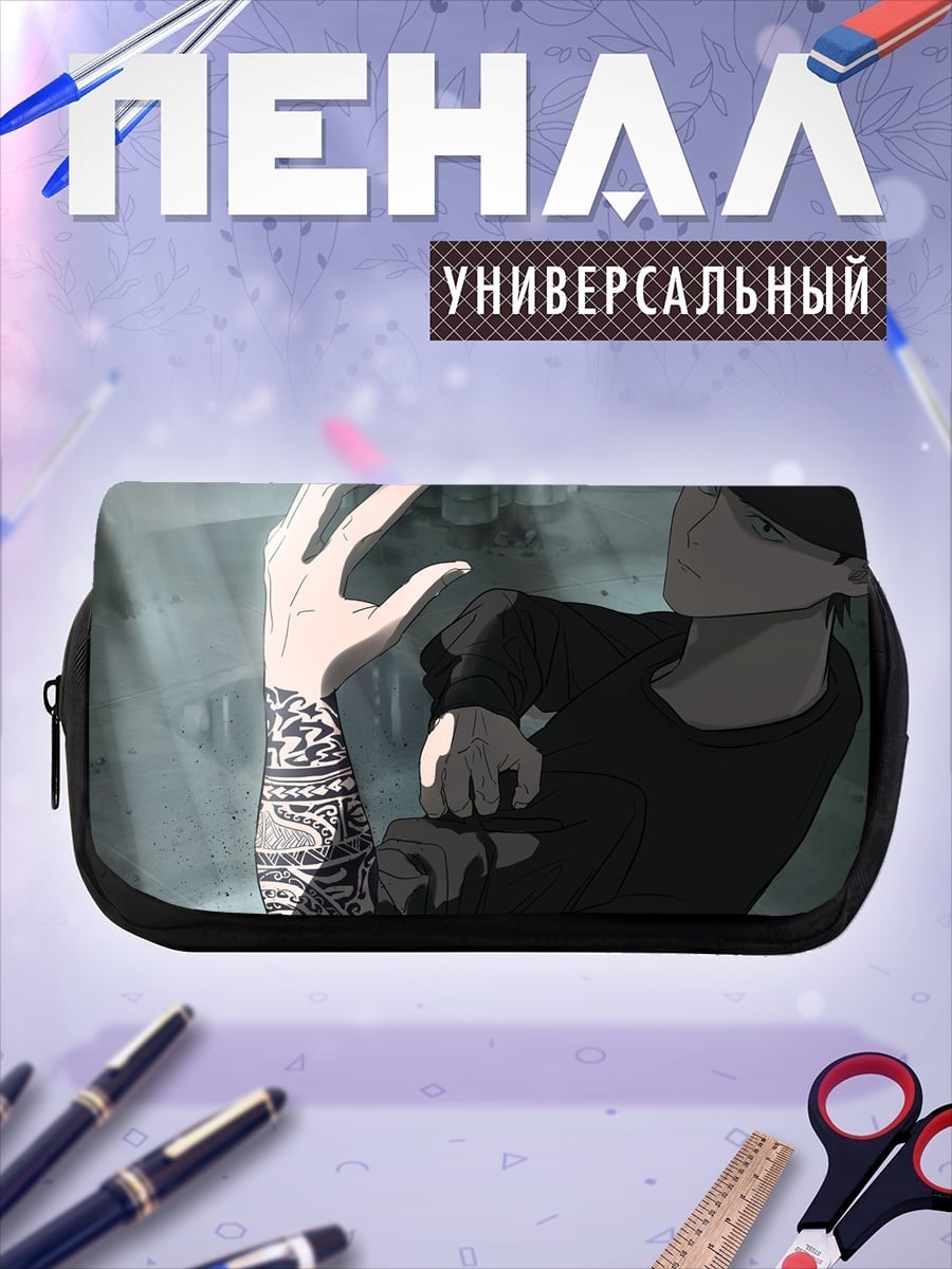 Пенал-косметичка Татуированный парень