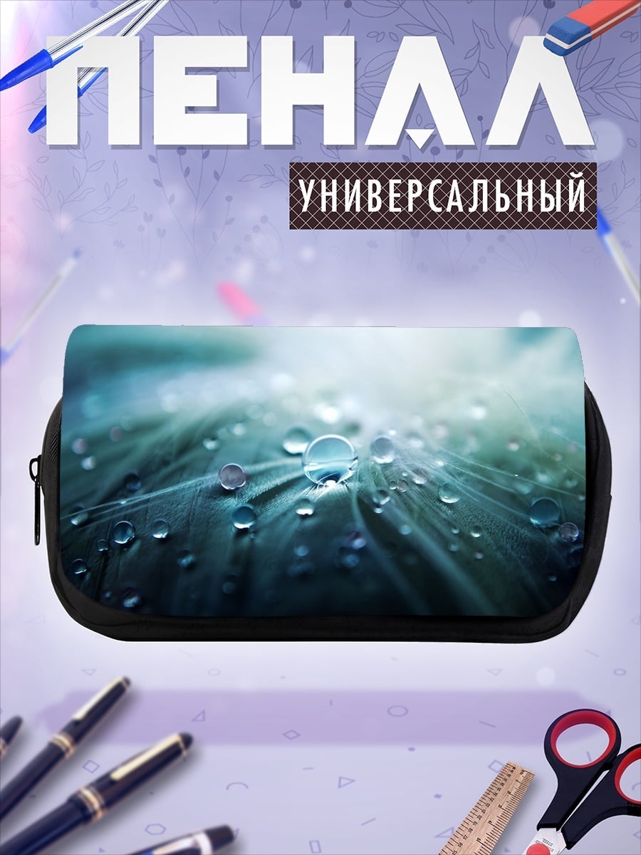Пенал-косметичка капли на лепестке