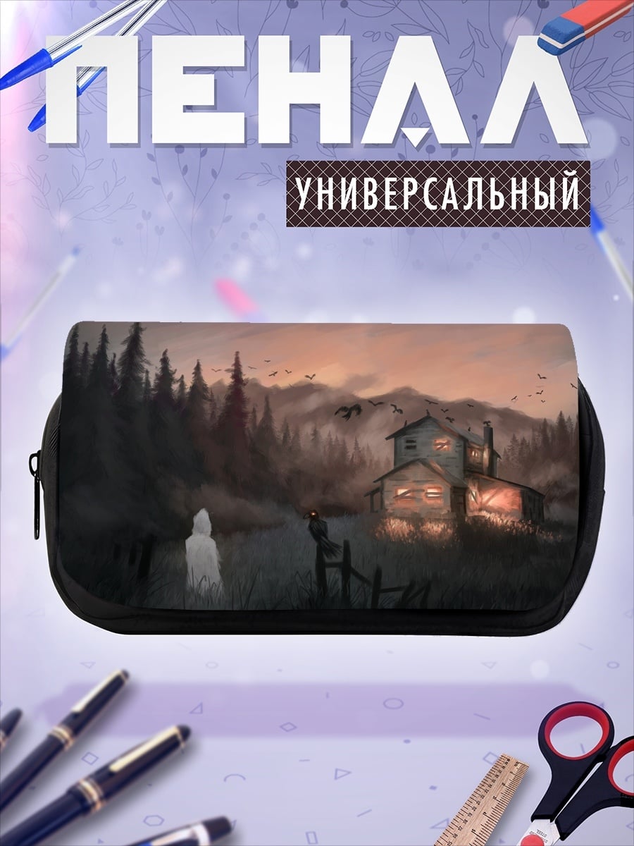 Пенал-косметичка Призрачный дом в тумане