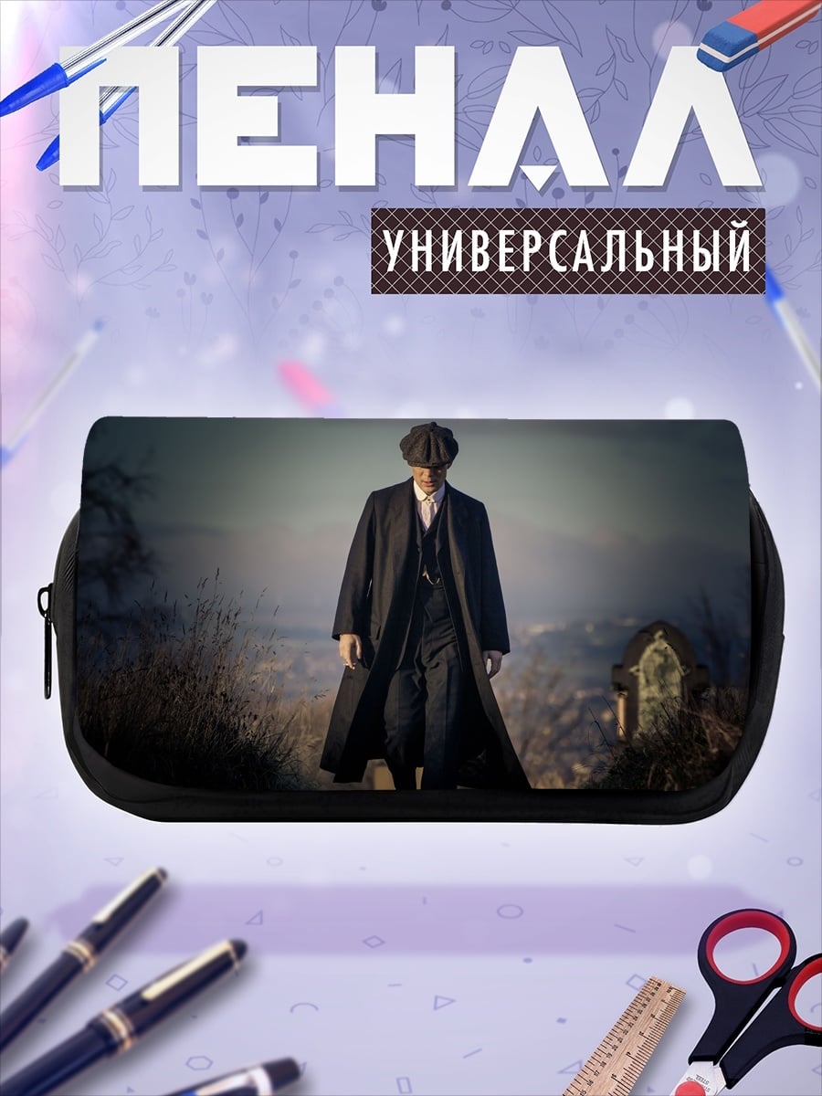 Пенал-косметичка человек в пальто