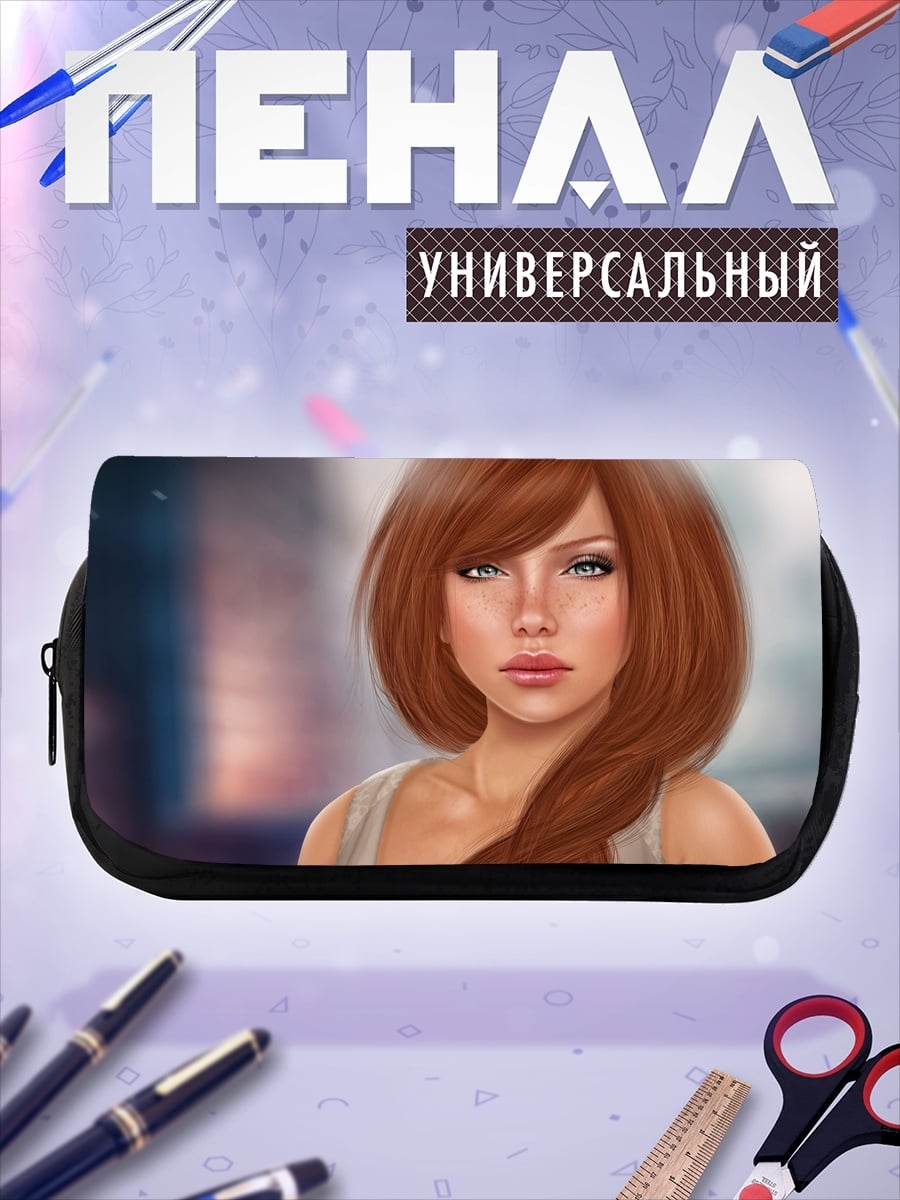 Пенал-косметичка Рыжеволосая девушка