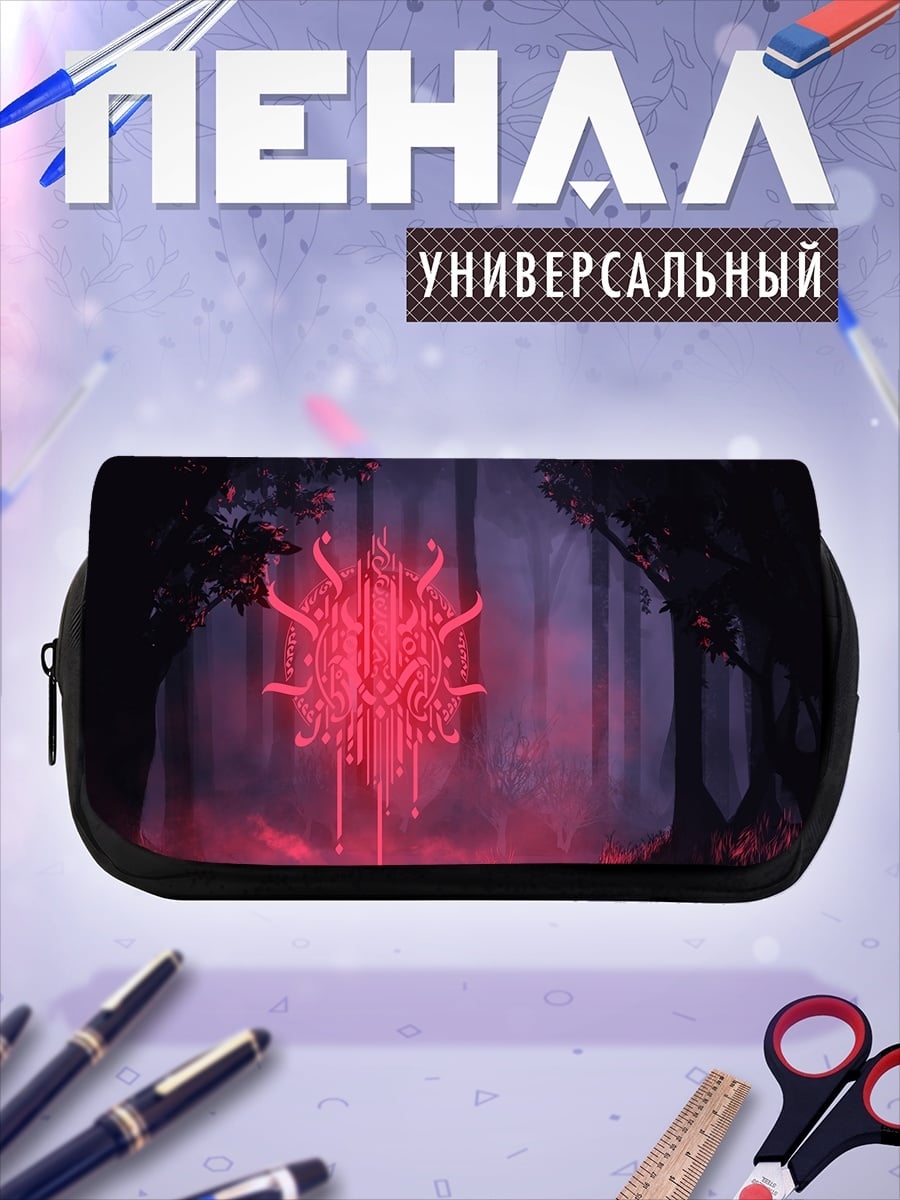 Пенал-косметичка Красный портал в лесу