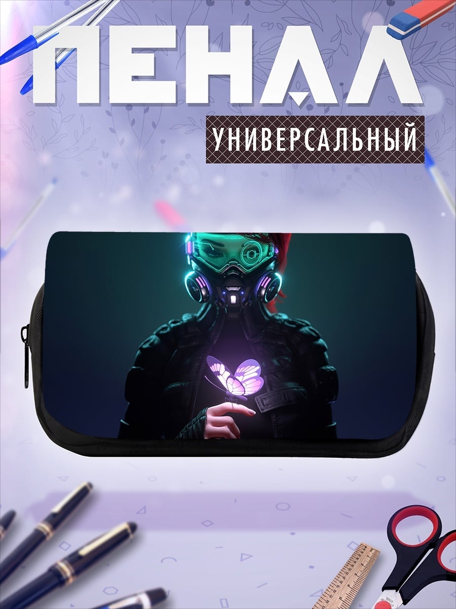 Пенал-косметичка киберпанк девушка